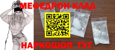 меф VHQ Малоярославец