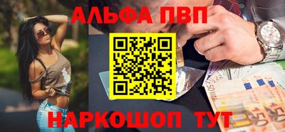 меф VHQ Малоярославец