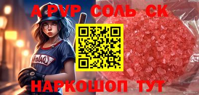 сатива Малгобек