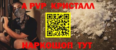 меф VHQ Малоярославец