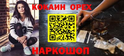 мескалин Мариинск