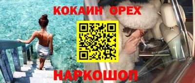 меф VHQ Малоярославец