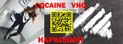 меф VHQ Малоярославец
