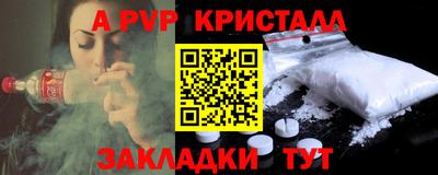 мескалин Мариинск