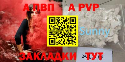 меф VHQ Малоярославец