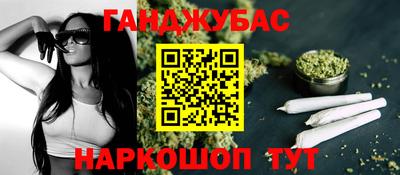 мескалин Мариинск