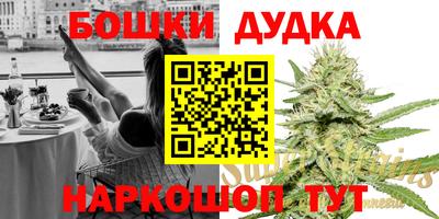 сатива Малгобек