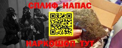 мескалин Мариинск