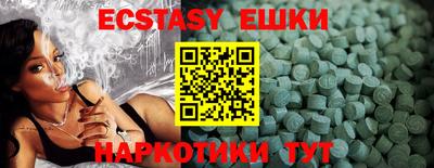 мескалин Мариинск