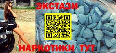 меф VHQ Малоярославец