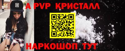 меф VHQ Малоярославец