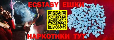 сатива Малгобек