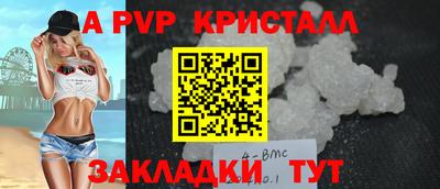сатива Малгобек