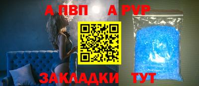 мескалин Мариинск
