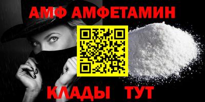меф VHQ Малоярославец
