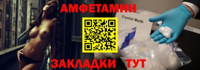 меф VHQ Малоярославец