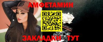 меф VHQ Малоярославец