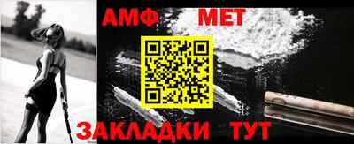 меф VHQ Малоярославец