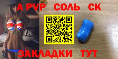 мескалин Мариинск