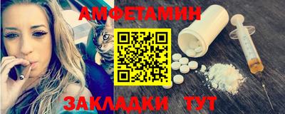 мескалин Мариинск