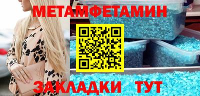 мескалин Мариинск