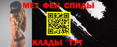 меф VHQ Малоярославец