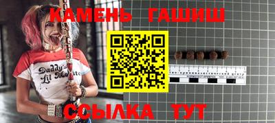 сатива Малгобек