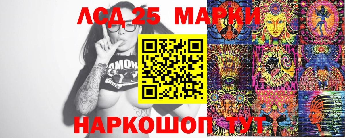 Наркотические марки 1500мкг  Вход с VPN  Шахты 