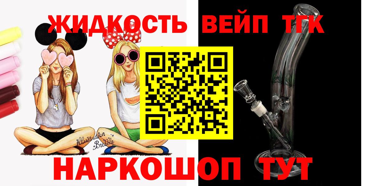 Дистиллят ТГК концентрат Шахты