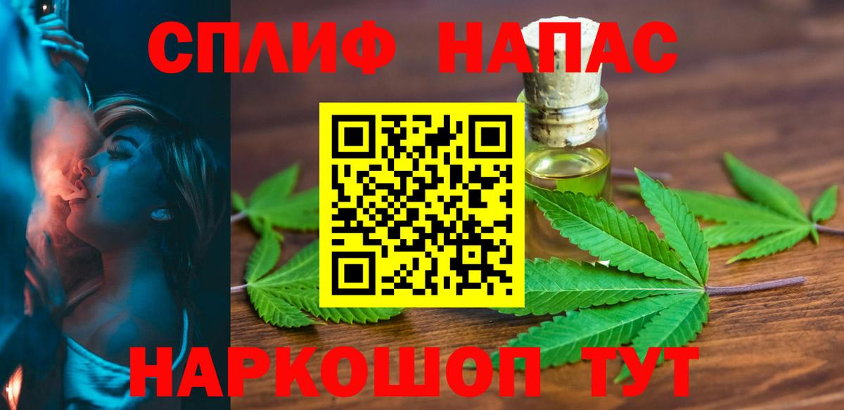 Бошки Шишки Ganja  Вход с VPN  Бошки марихуана индика  Шахты  МАРИХУАНА Ganja  Бошки Шишки гибрид 